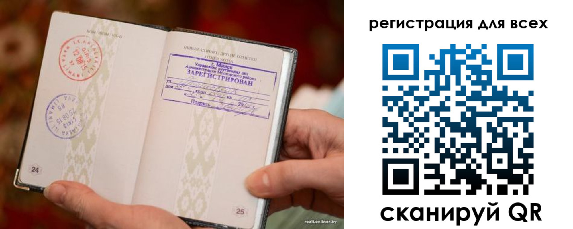 временная регистрация госуслуги в Дальнегорске